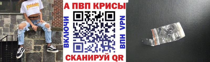 Alpha PVP мука  где продают   Нязепетровск 