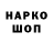КЕТАМИН VHQ Babi Babai