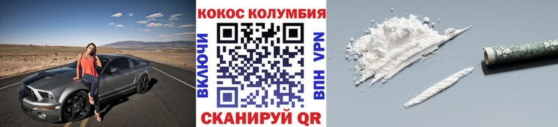 купить наркоту  Нязепетровск  COCAIN 97% 