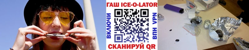 ГАШ Ice-O-Lator  Нязепетровск 