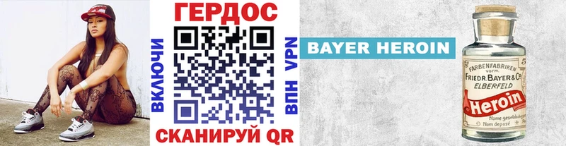 дарнет шоп  МЕГА онион  ГЕРОИН герыч  Нязепетровск 
