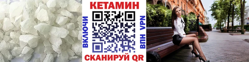 КЕТАМИН ketamine  где найти наркотики  Нязепетровск 