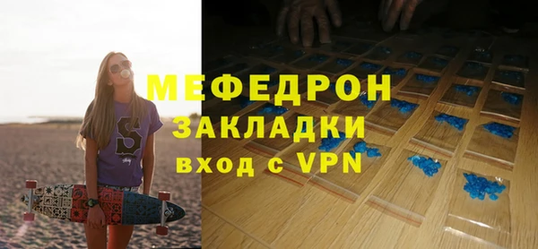 амфетамин Дмитровск