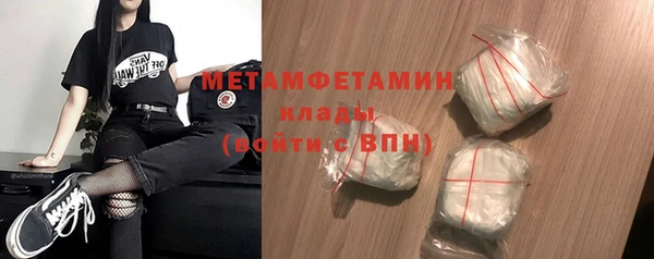мефедрон Гусев