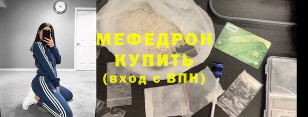 прущий лед Дмитров