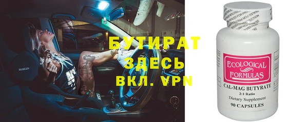 марки nbome Гусь-Хрустальный