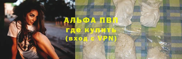мефедрон Гусев