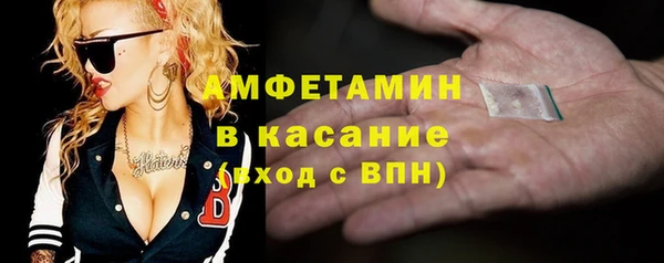 марки nbome Гусь-Хрустальный