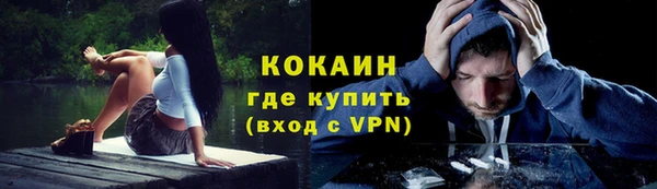 мефедрон Гусев