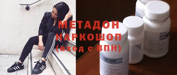 марки nbome Гусь-Хрустальный