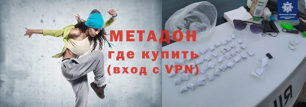 амфетамин Дмитровск