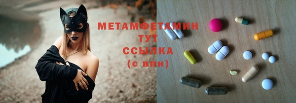 амфетамин Дмитровск