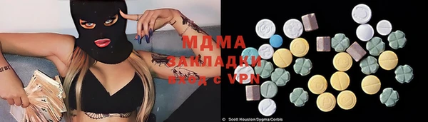 гашик Дмитриев