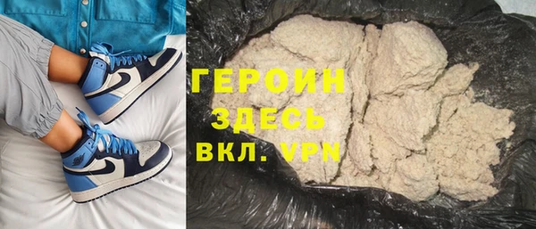 a pvp Гусиноозёрск