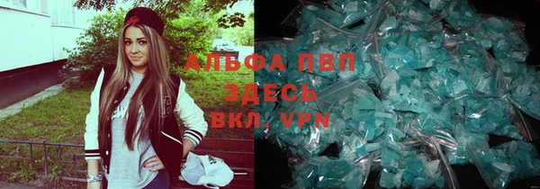 амфетамин Дмитровск