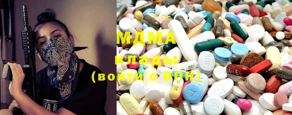 марки nbome Гусь-Хрустальный