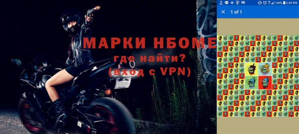 марки nbome Гусь-Хрустальный