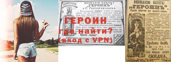 a pvp Гусиноозёрск