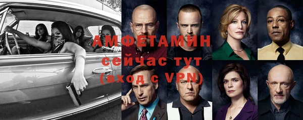 мефедрон Гусев