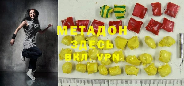 амфетамин Дмитровск
