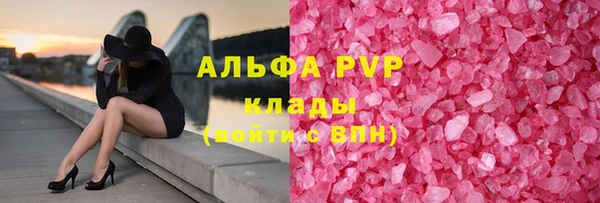 прущий лед Дмитров