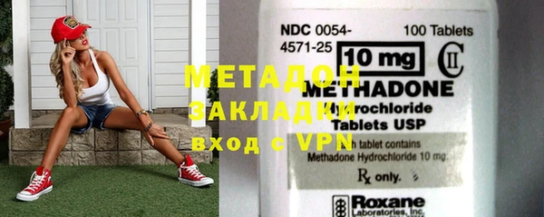 амфетамин Дмитровск