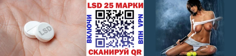 LSD-25 экстази ecstasy  Нязепетровск 