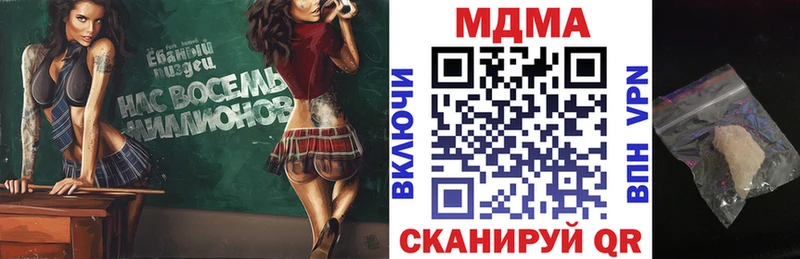 МДМА VHQ  Нязепетровск 