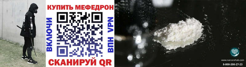 ОМГ ОМГ как зайти  Нязепетровск  МЕФ mephedrone 