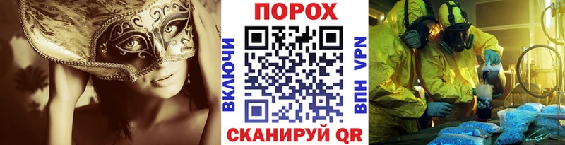 Первитин Methamphetamine  Нязепетровск 